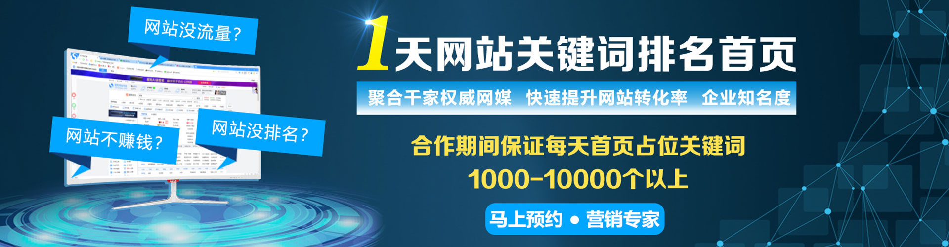 矿区知乎信息流